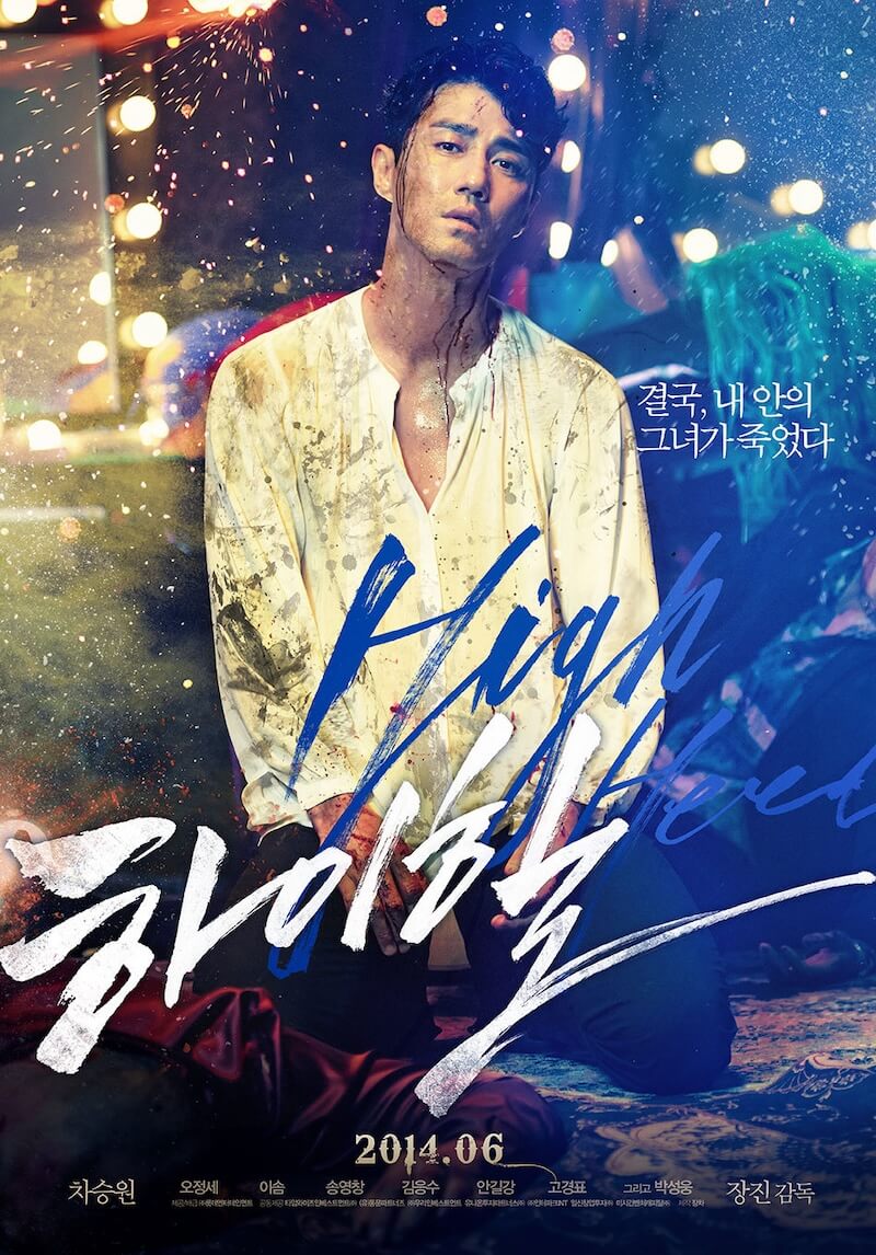 ハイヒールの男の画像