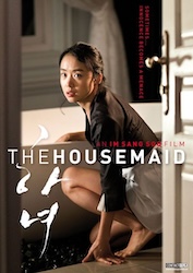 ハウスメイドの画像