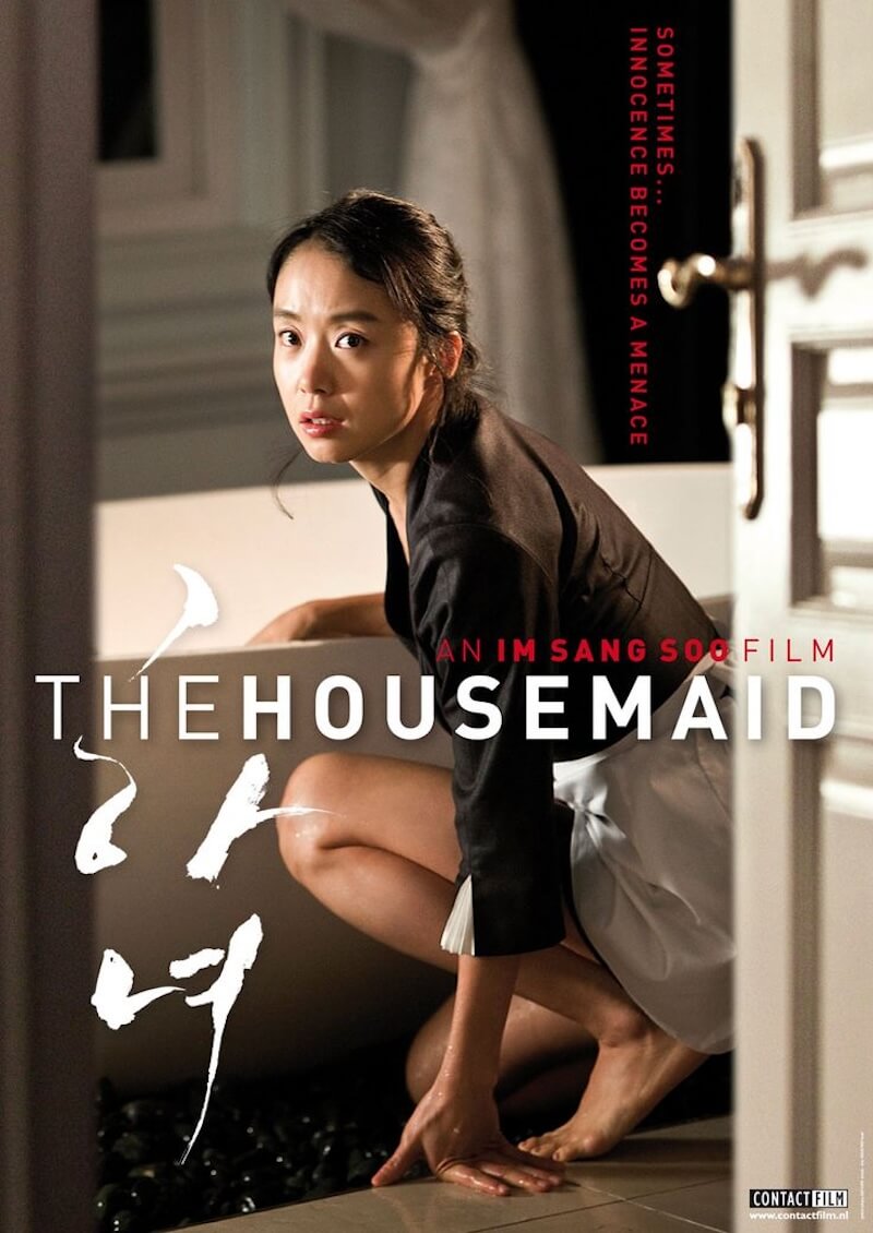 ハウスメイドの画像