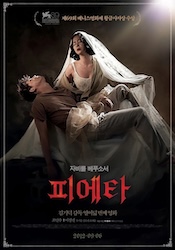 嘆きのピエタの画像