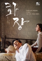 ファジャン 化粧／火葬の画像