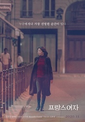 フランスの女の画像