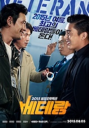 ベテランの画像