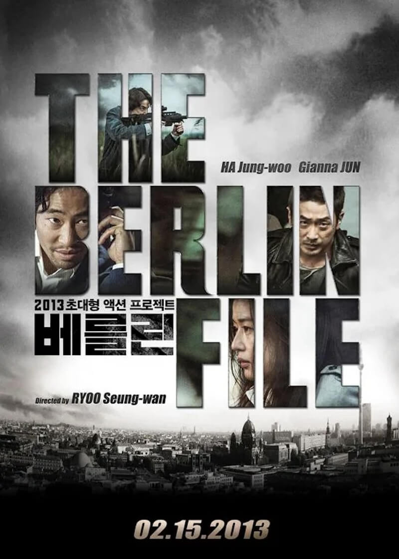 ベルリンファイルの画像