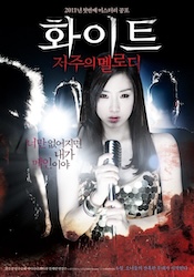 ホワイトの画像