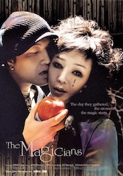 マジシャンズの画像