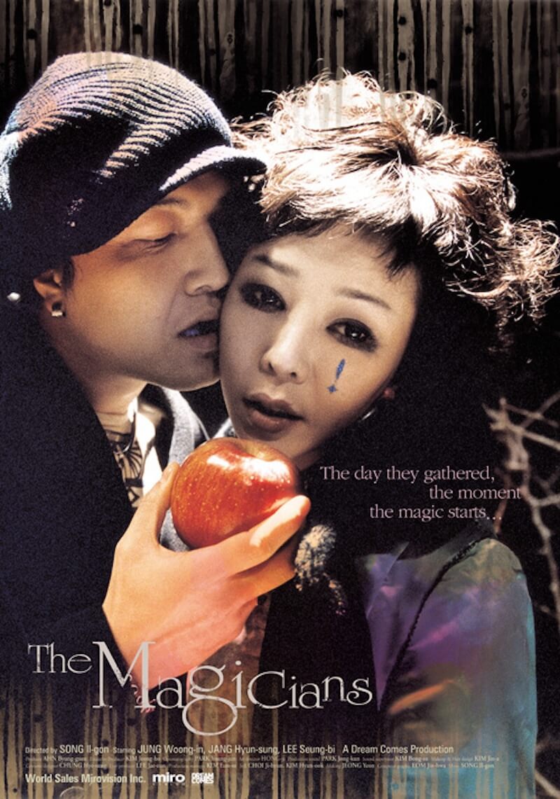 マジシャンズの画像