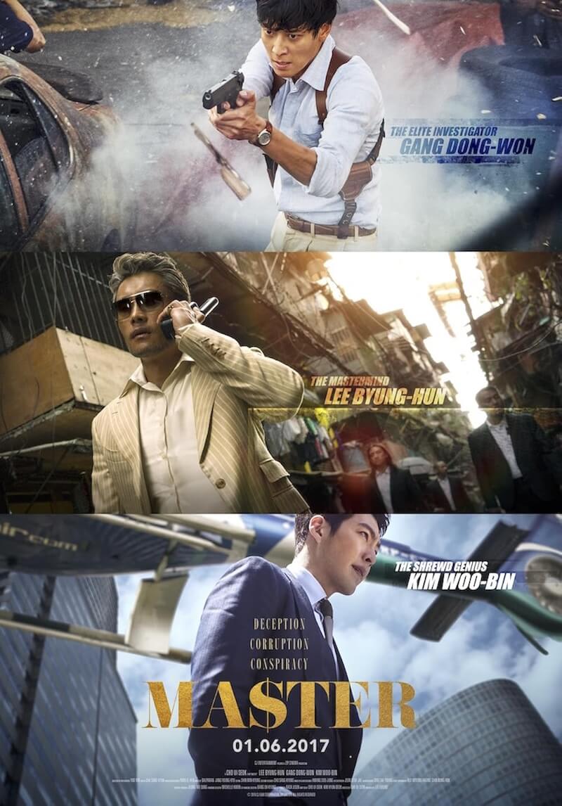 マスターの画像