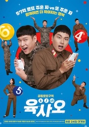 宝くじの不時着 1等当選くじが飛んでいきましたの画像