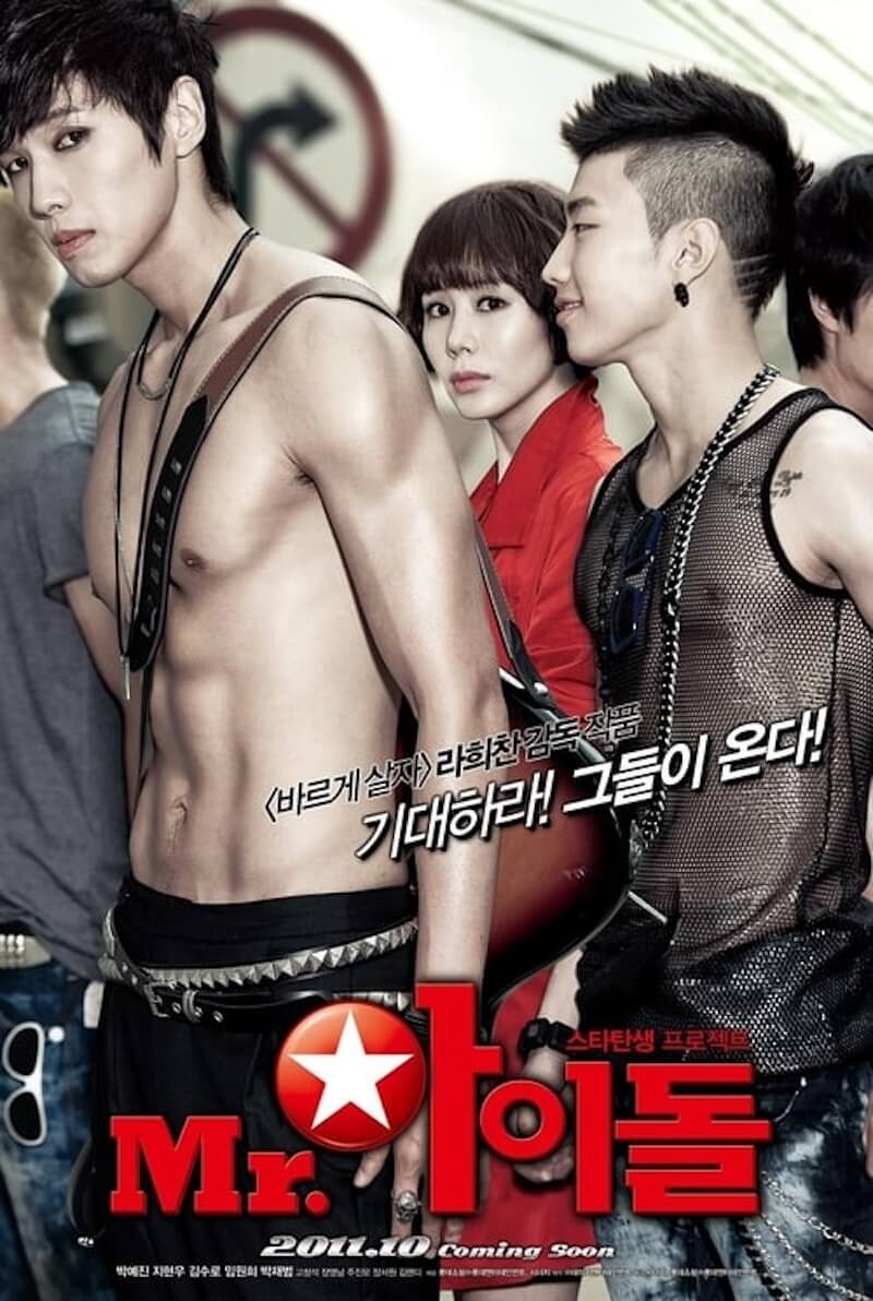 Mr.アイドルの画像