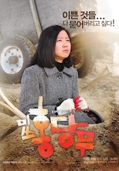 ミスにんじんの画像