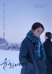 ユンヒへの画像