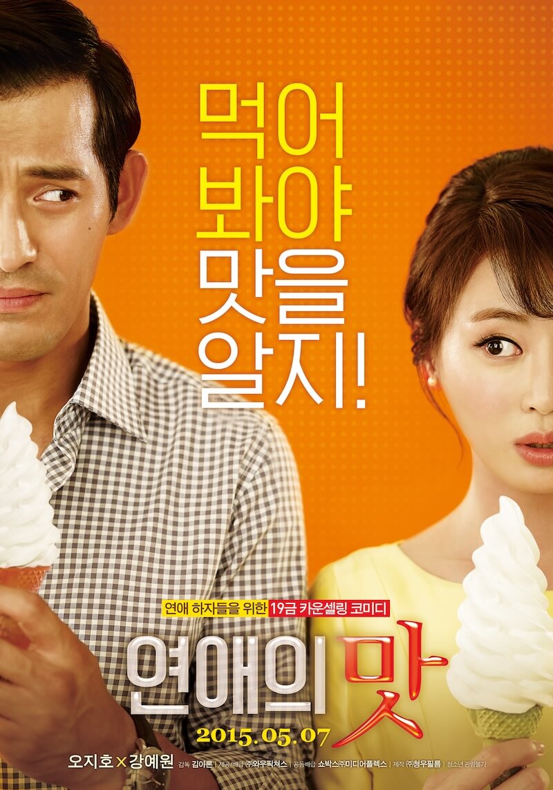 ラブ・クリニックの画像