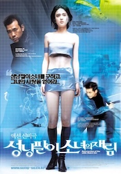 リザレクションの画像