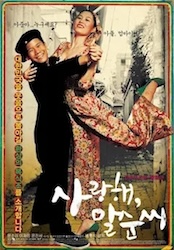 愛してるマルスンさんの画像