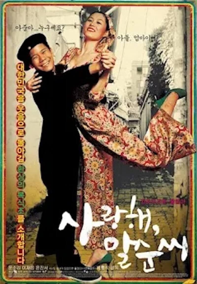 愛してるマルスンさんの画像