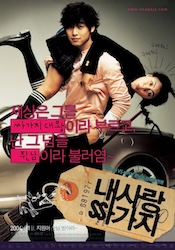 愛しのサガジの画像