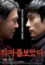 悪魔を見たの画像