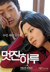 素晴らしい一日の画像