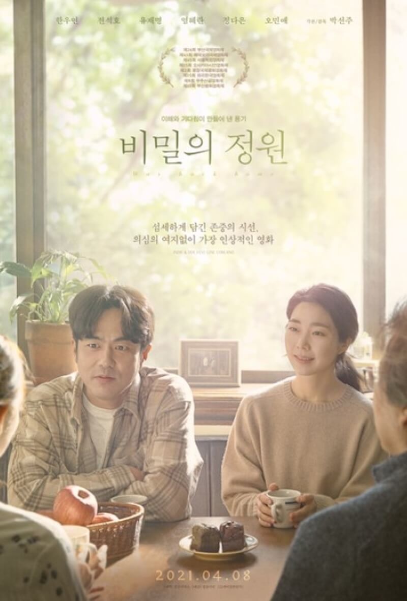 家に帰る道の画像