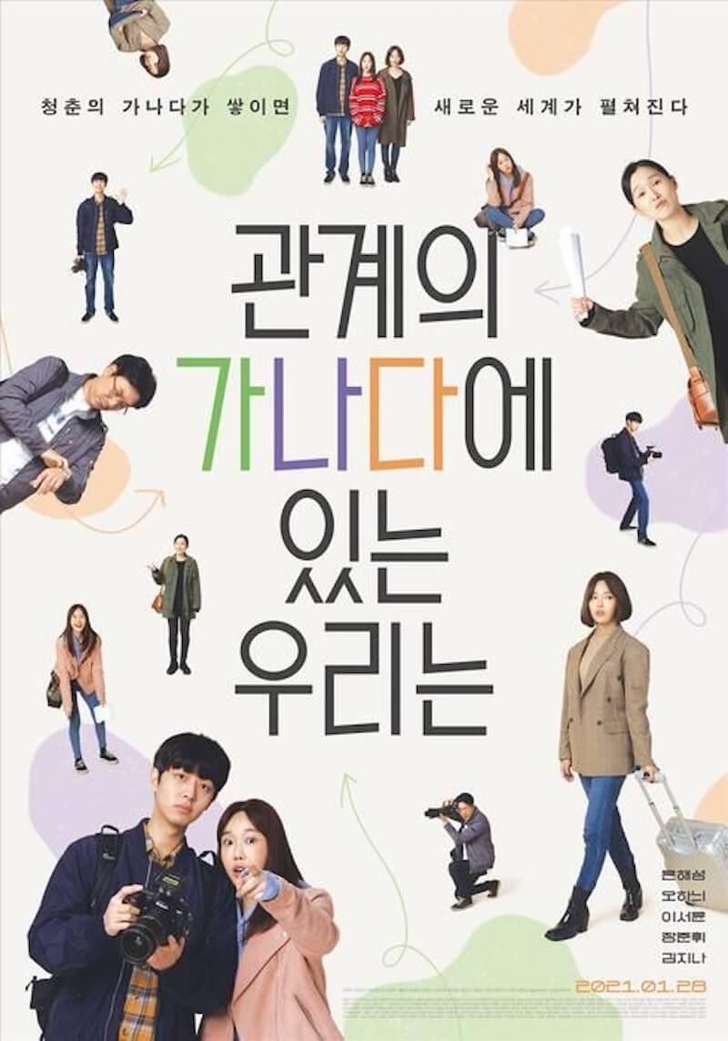 関係のカナダにいる私たちはの画像