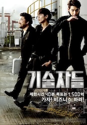 技術者たちの画像