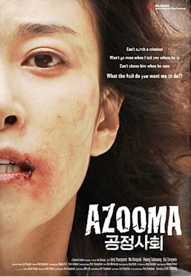 ある母の復讐の画像