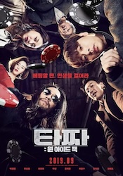 タチャ　ワン・アイド・ジャックの画像