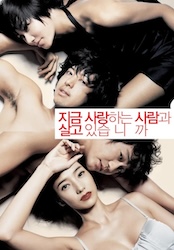 今、愛する人と暮らしていますか？の画像