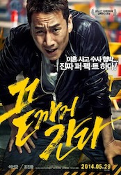 最後まで行くの画像