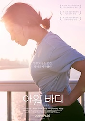 アワ・ボディの画像