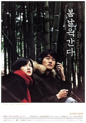 春の日は過ぎゆくの画像