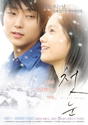 初雪の恋 ヴァージン・スノーの画像