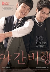 夜間飛行の画像