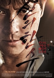 神の一手の画像