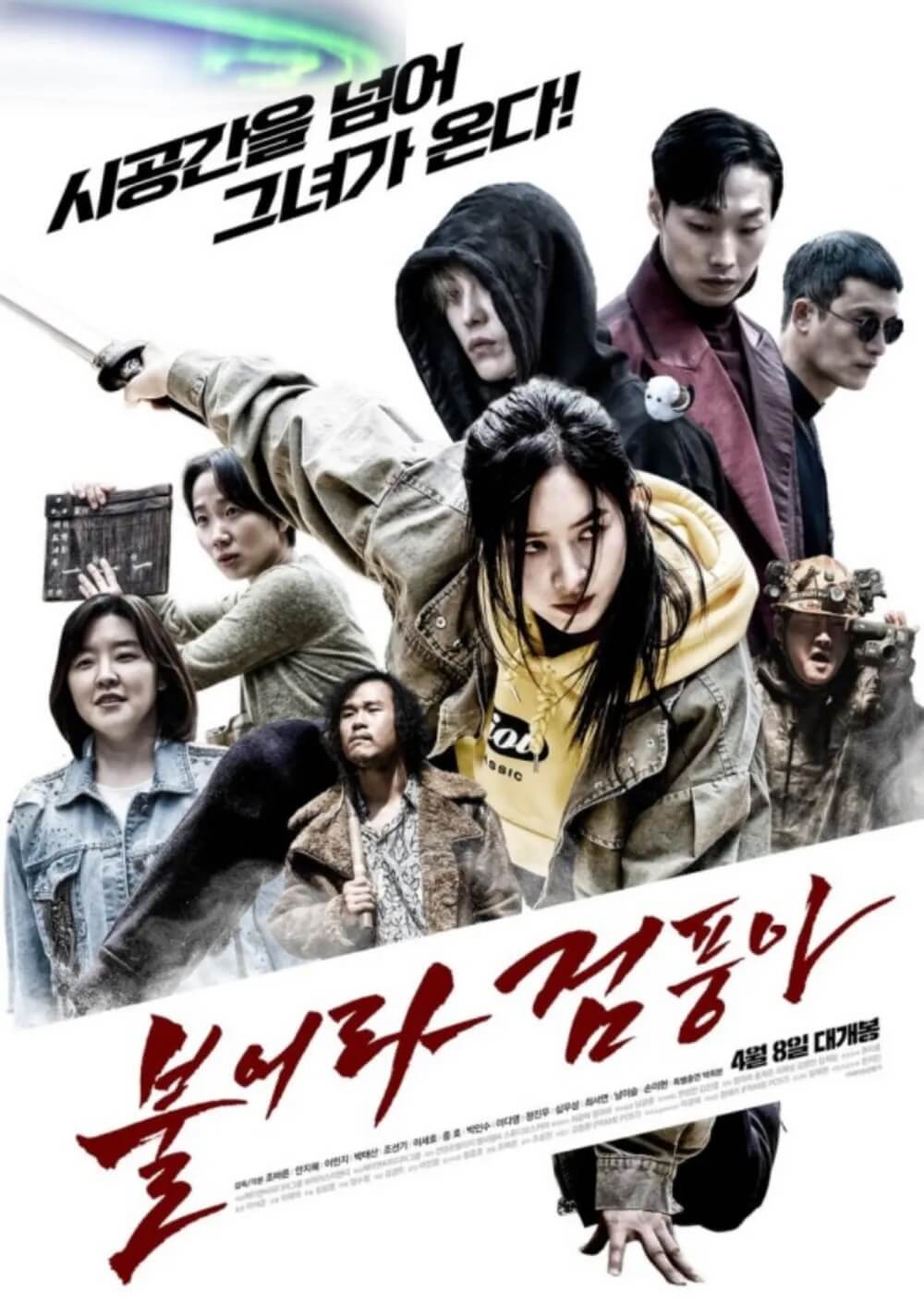 スレイトの画像