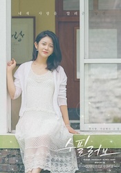 随筆ラブの画像