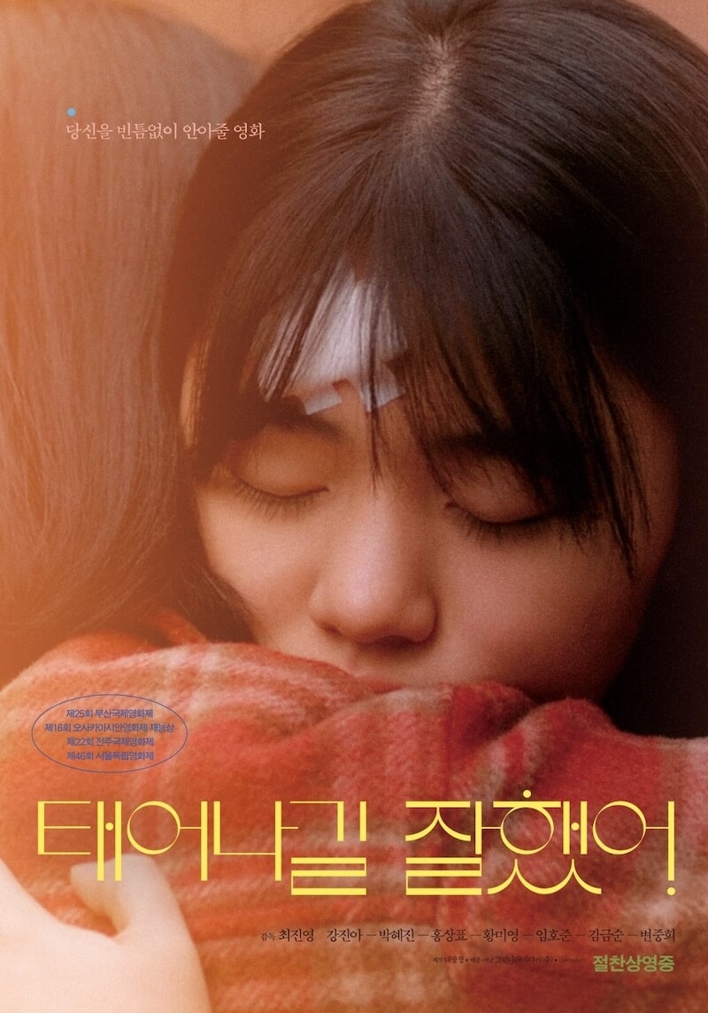 生まれてよかったの画像