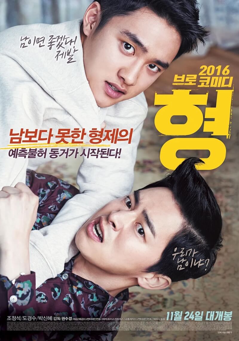 あの日、兄貴が灯した光の画像