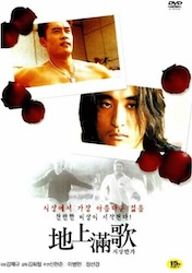 地上満歌の画像