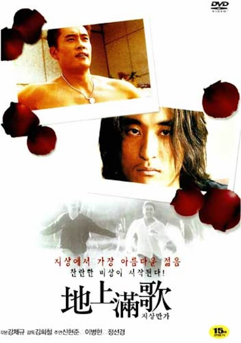 地上満歌の画像