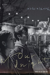 アワー・ミッドナイトの画像