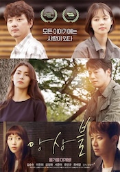 アンサンブルの画像