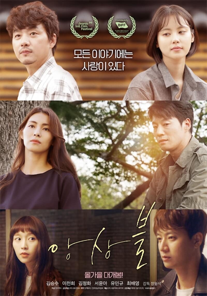 アンサンブルの画像