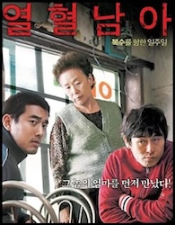 熱血男児の画像