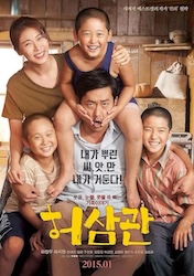 いつか家族にの画像