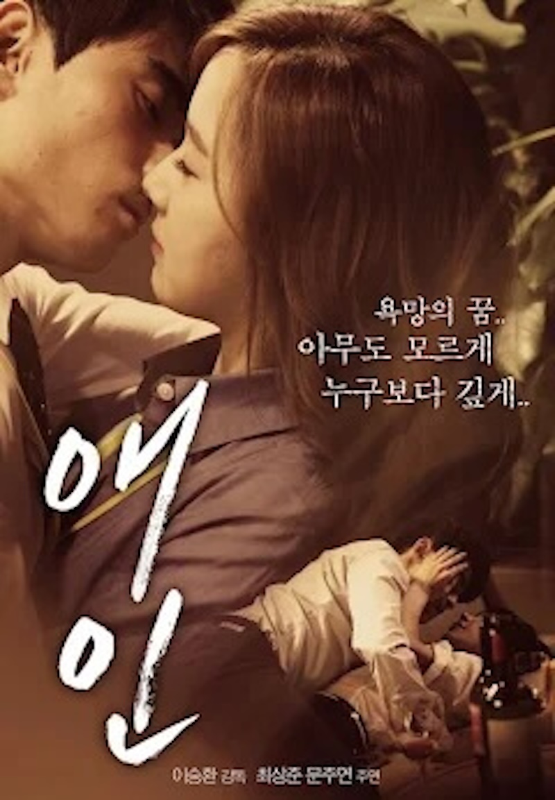 秘愛 Secret Loveの画像