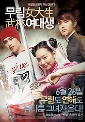 最強☆彼女の画像