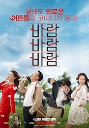 パラム パラム パラムの画像