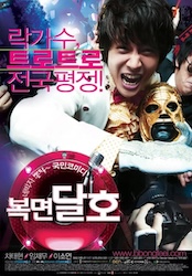 覆面ダルホ 演歌の花道の画像